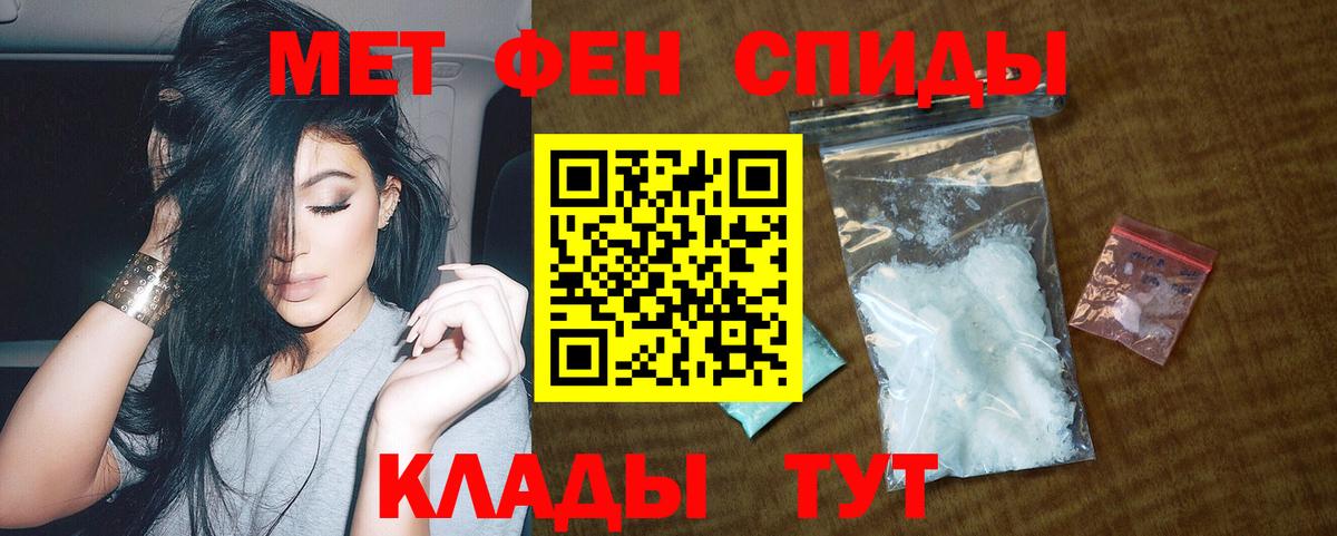 АМФЕТАМИН  АМФЕТАМИН  Кудымкар  Amphetamine 98%  Вход с VPN 