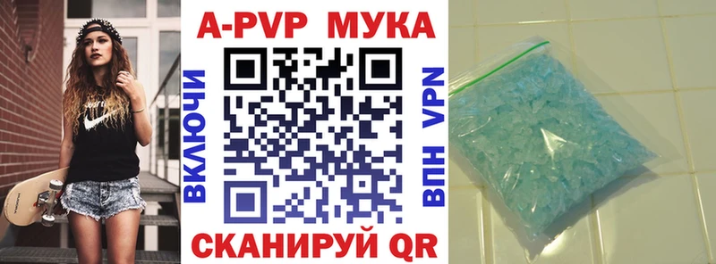 A-PVP крисы CK  сколько стоит  Кудымкар 