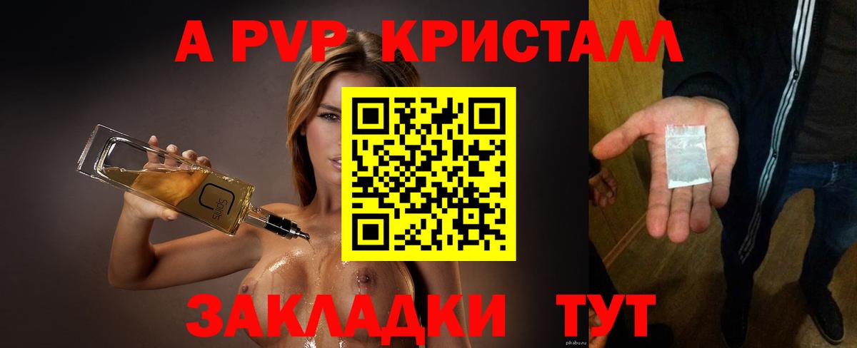 Alfa_PVP СК КРИС Кудымкар