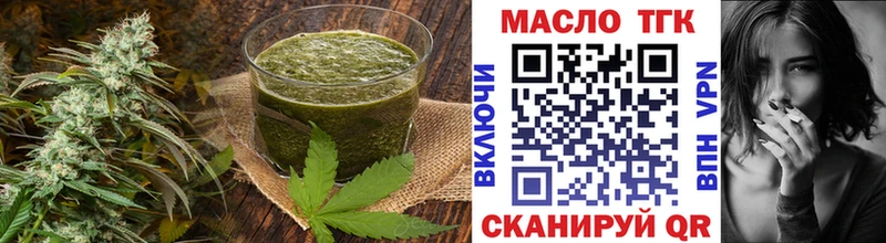 Печенье с ТГК марихуана  Кудымкар 
