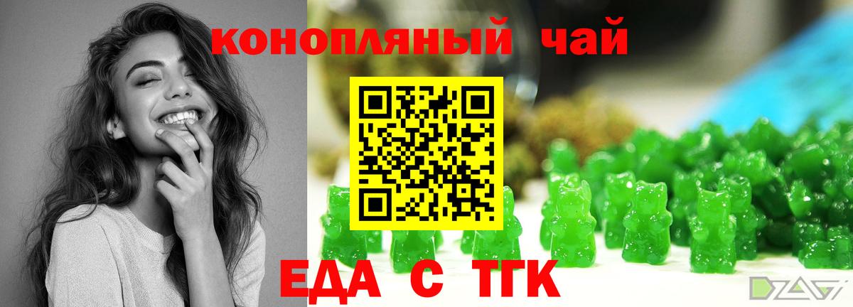 Cannafood конопля  Вход с VPN  Кудымкар 