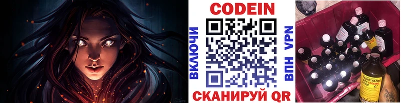 сайты даркнета формула  Кудымкар  Кодеин Purple Drank 