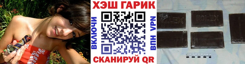 Гашиш Ice-O-Lator  Кудымкар 