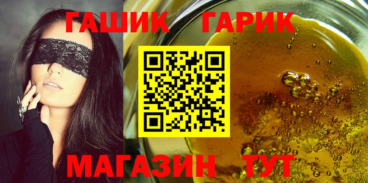 ГАШИШ AMNESIA HAZE  Вход с VPN  Гашиш Изолятор  ГАШ  Кудымкар 