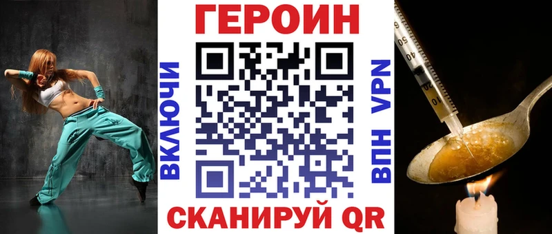 ГЕРОИН хмурый  дарнет шоп  Кудымкар 