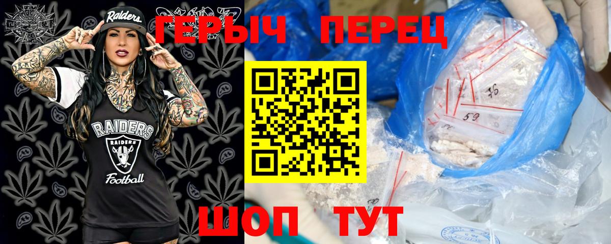 Героин белый Кудымкар