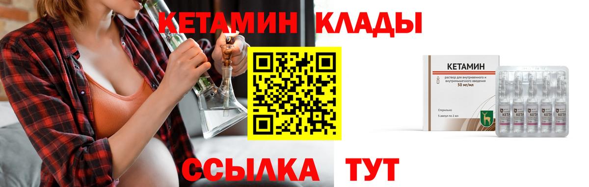 МЕТАМФЕТАМИН  Cocaine  APVP СОЛЬ кристаллы  МДМА  Канабис  Вход с VPN  Кудымкар  Где найти наркотики?  МЕФ кристаллы 