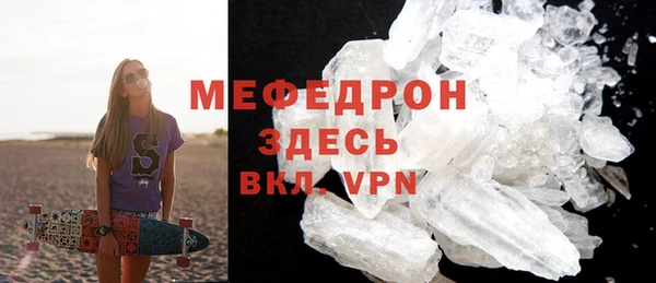 дистиллят марихуана Абдулино