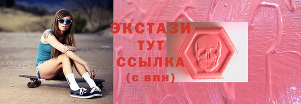 кокаин премиум Покровск