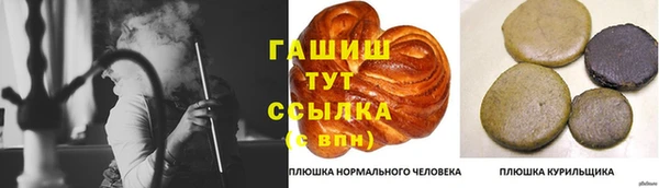 гашишное масло Абаза