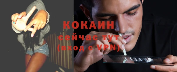 гашишное масло Абаза