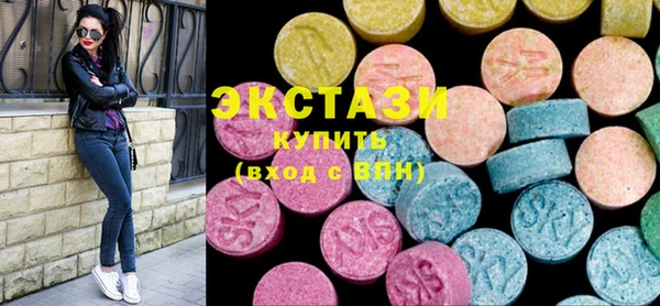 гашишное масло Абаза