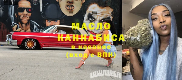 дистиллят марихуана Абдулино