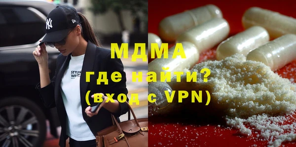 гашишное масло Абаза