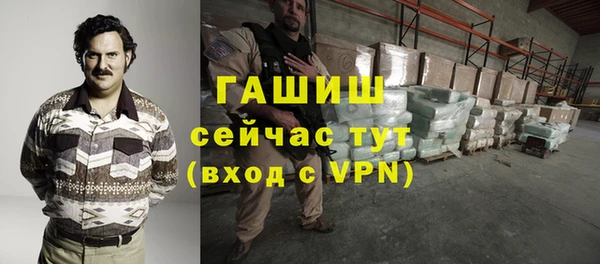 гашишное масло Абаза