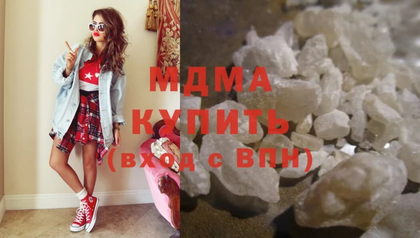 кокаин Саяногорск