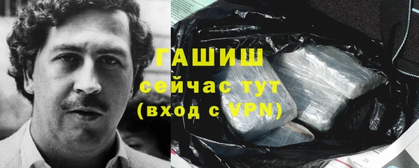 гашишное масло Абаза