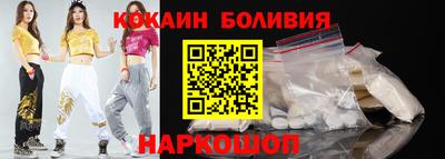 мефедрон VHQ Будённовск