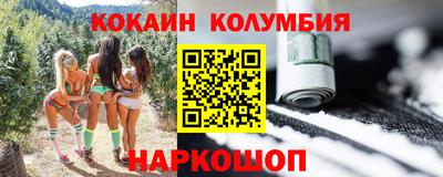 мефедрон VHQ Будённовск
