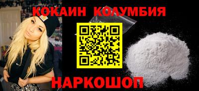 мефедрон VHQ Будённовск