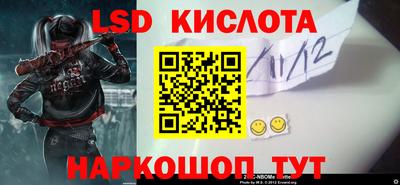 2c-b Бузулук