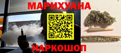 каннабис Бугуруслан