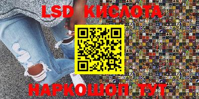 каннабис Бугуруслан