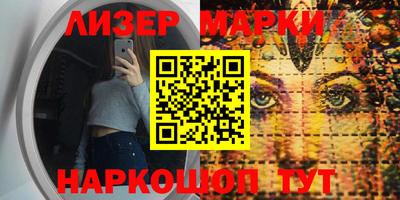 каннабис Бугуруслан