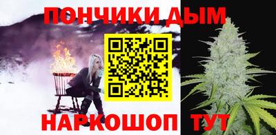 каннабис Бугуруслан