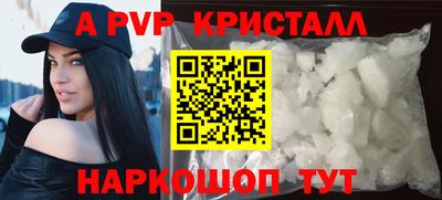 2c-b Бузулук