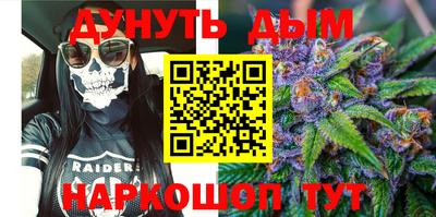 каннабис Бугуруслан
