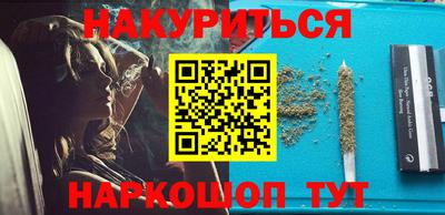 каннабис Бугуруслан