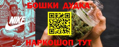 каннабис Бугуруслан
