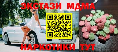 2c-b Бузулук