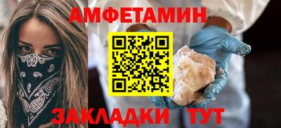 2c-b Бузулук