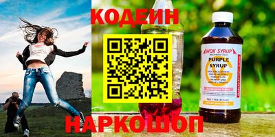 2c-b Бузулук