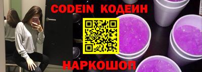 мефедрон VHQ Будённовск