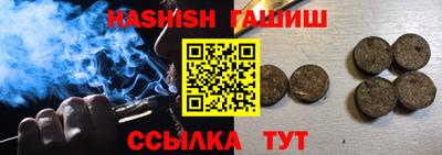 мефедрон VHQ Будённовск