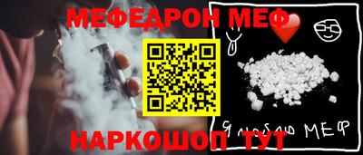 мефедрон VHQ Будённовск