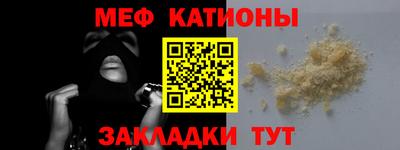 мефедрон VHQ Будённовск