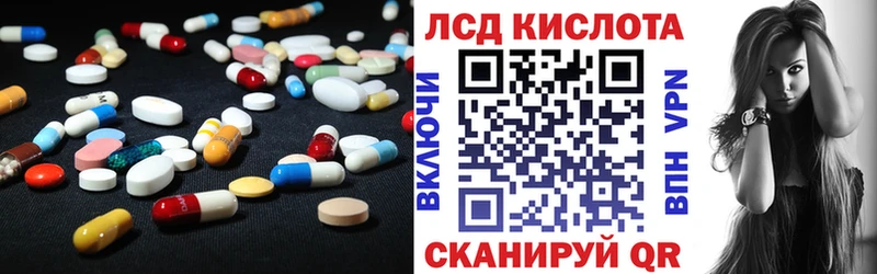 LSD-25 экстази кислота  MEGA как зайти  Кудымкар 