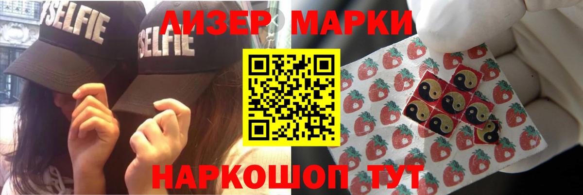 LSD-25 экстази кислота Кудымкар