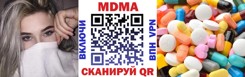 гидра сайт  Кудымкар  MDMA кристаллы  магазин  наркотиков 