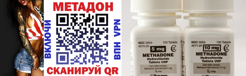 shop клад  купить наркотик  Кудымкар  МЕТАДОН мёд 