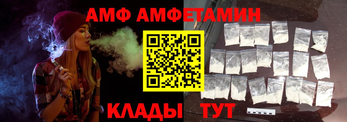 Кудымкар  Метамфетамин кристалл  Вход с VPN 