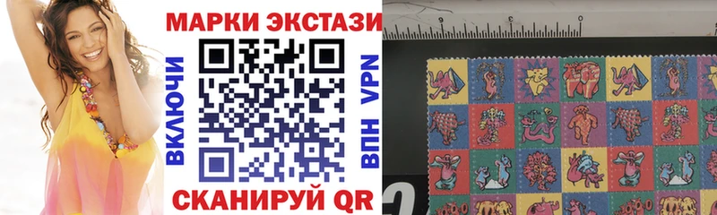 Марки 25I-NBOMe 1500мкг  Кудымкар 