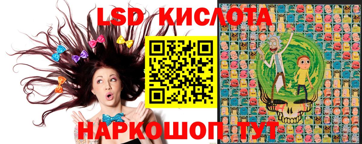 Кудымкар  Марки 25I-NBOMe 1,5мг  Марки N-bome  Марки 25I-NBOMe 1,5мг  Вход с VPN 