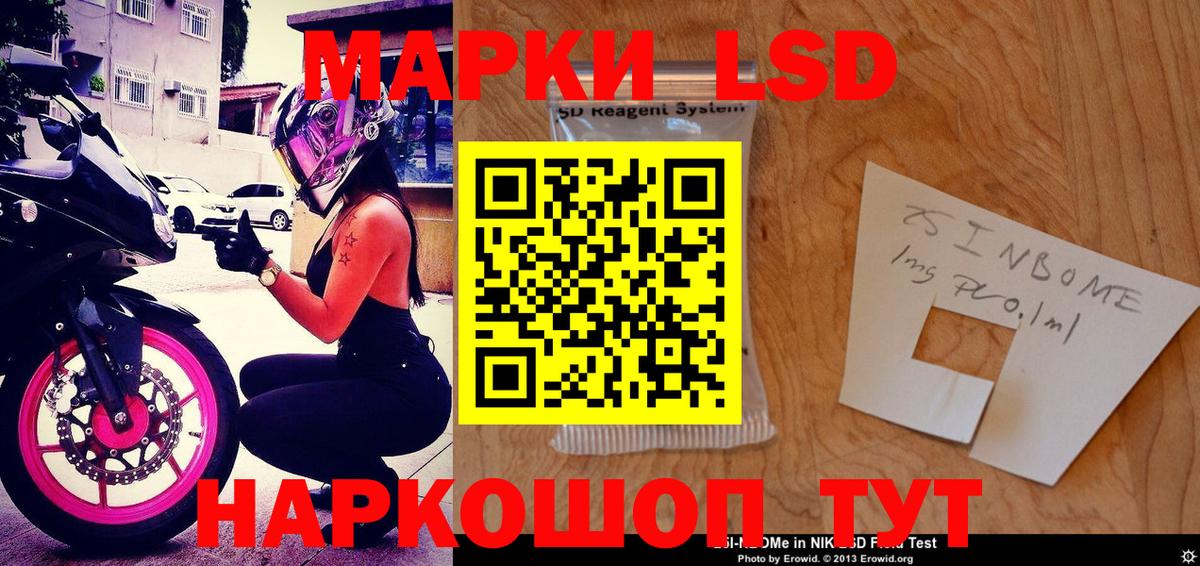 Амфетамин Кудымкар