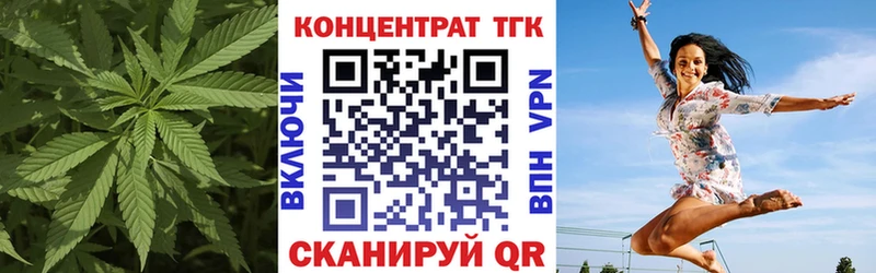 ТГК жижа  Кудымкар 